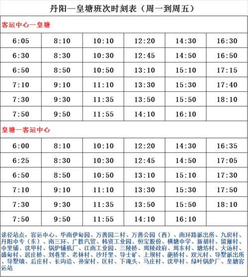火影高招爆料时间表最新,精彩内容抢先看,不容错过的年度盛宴 第2张 火影高招爆料时间表最新,精彩内容抢先看,不容错过的年度盛宴 第2张