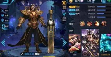 狂徒最新皮肤爆料视频,炫酷特效,视觉盛宴! 第1张 狂徒最新皮肤爆料视频,炫酷特效,视觉盛宴! 第1张