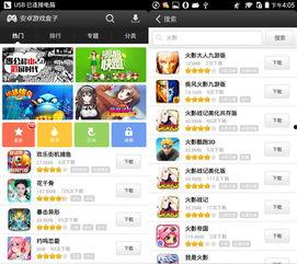 火影最新爆料盒子在哪下载,揭秘神秘盒子下载途径  第2张