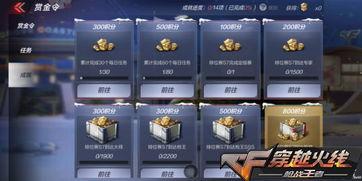 cf手游体验服最新爆料20207月,激战升级，精彩不容错过！  第3张