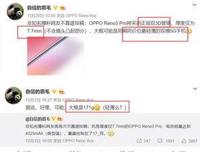 爆料的视频在哪里可以查看,视频爆料背后的故事——深度解析 第3张 爆料的视频在哪里可以查看,视频爆料背后的故事——深度解析 第3张